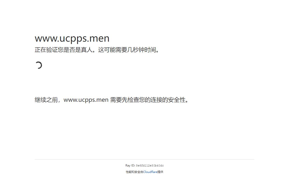 请稍候…