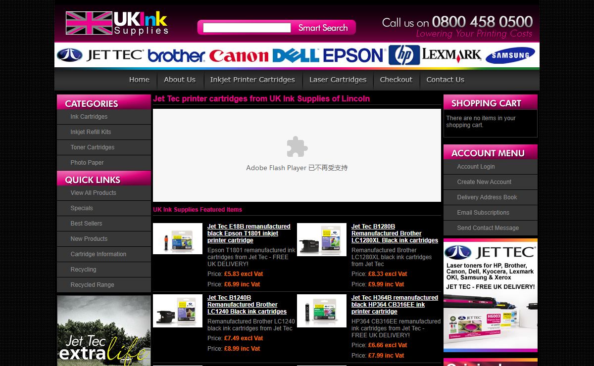 Jet Tec ink cartridges | Jet Jec laser toners | Jet Tec printer cartridges