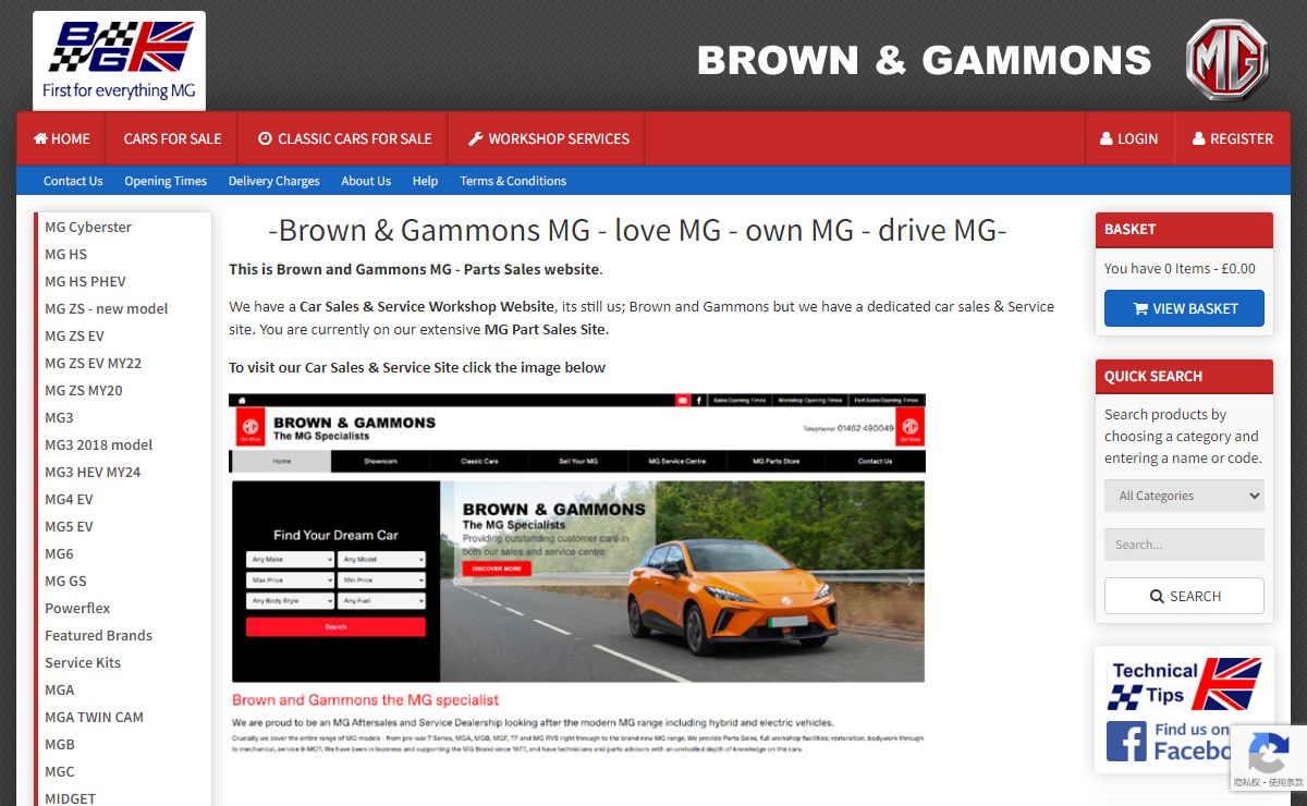 Home - Brown and Gammons