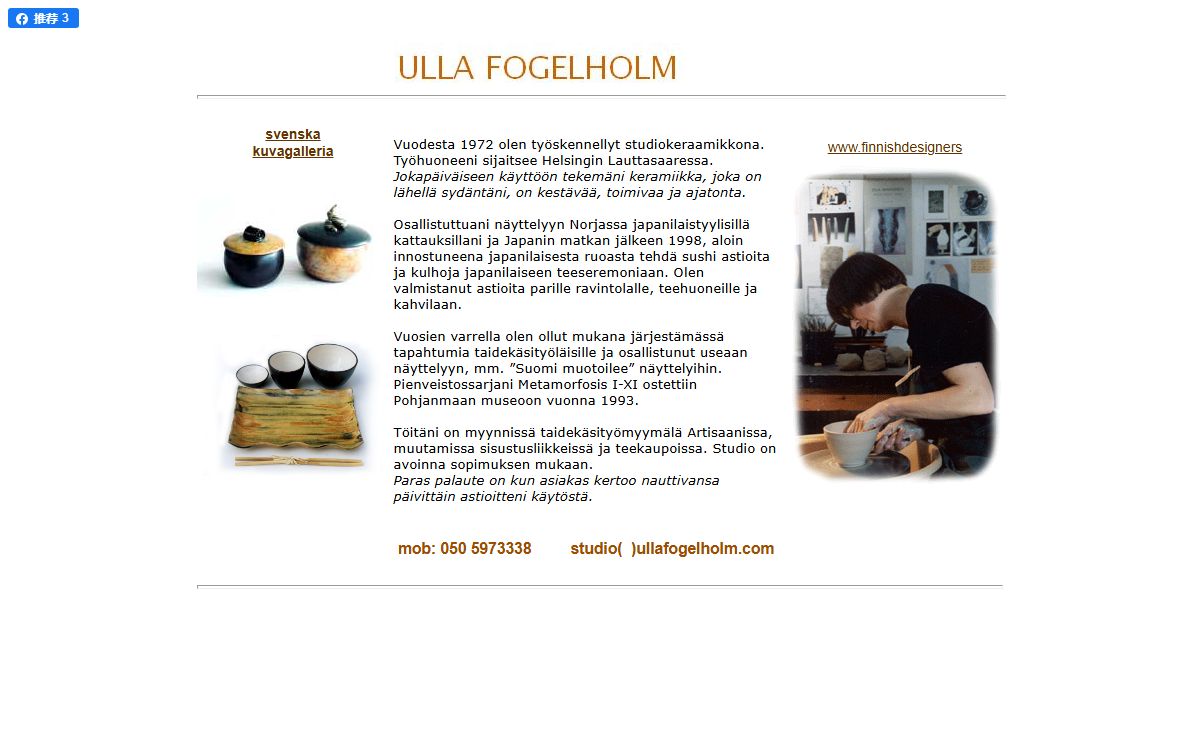 Ulla Fogelholm | studiokeramiikkaa arkeen ja juhlaan