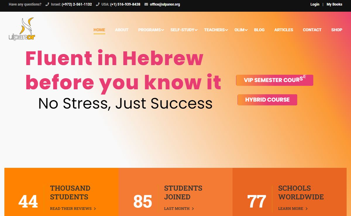 Learn Hebrew Language Online | Learn to Read and Speak Hebrew