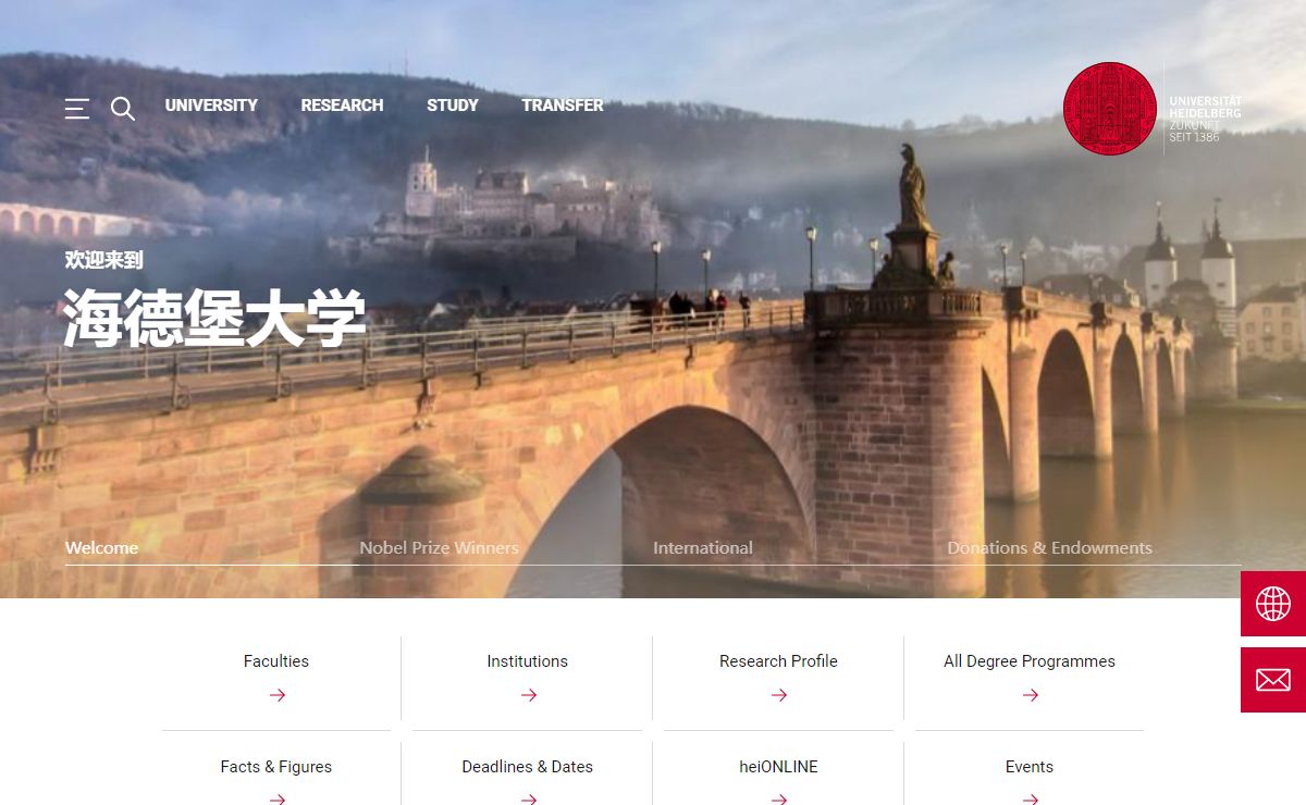Heidelberg University
