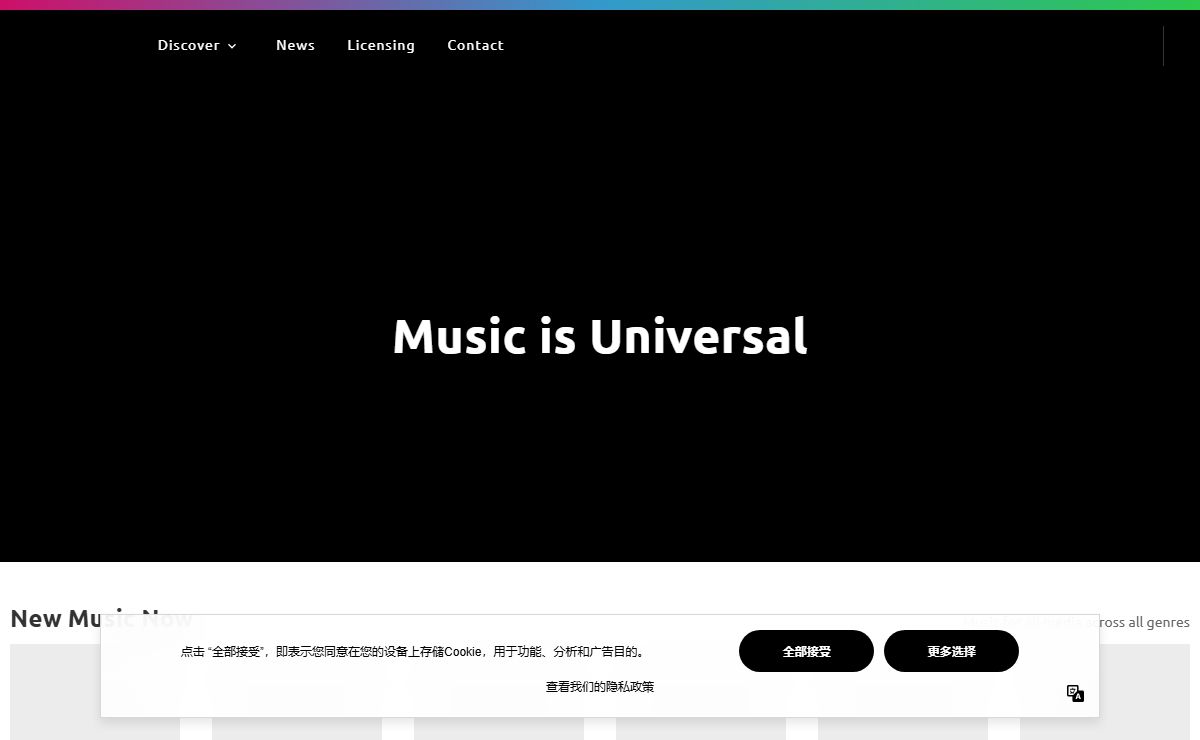 Universal Production Music