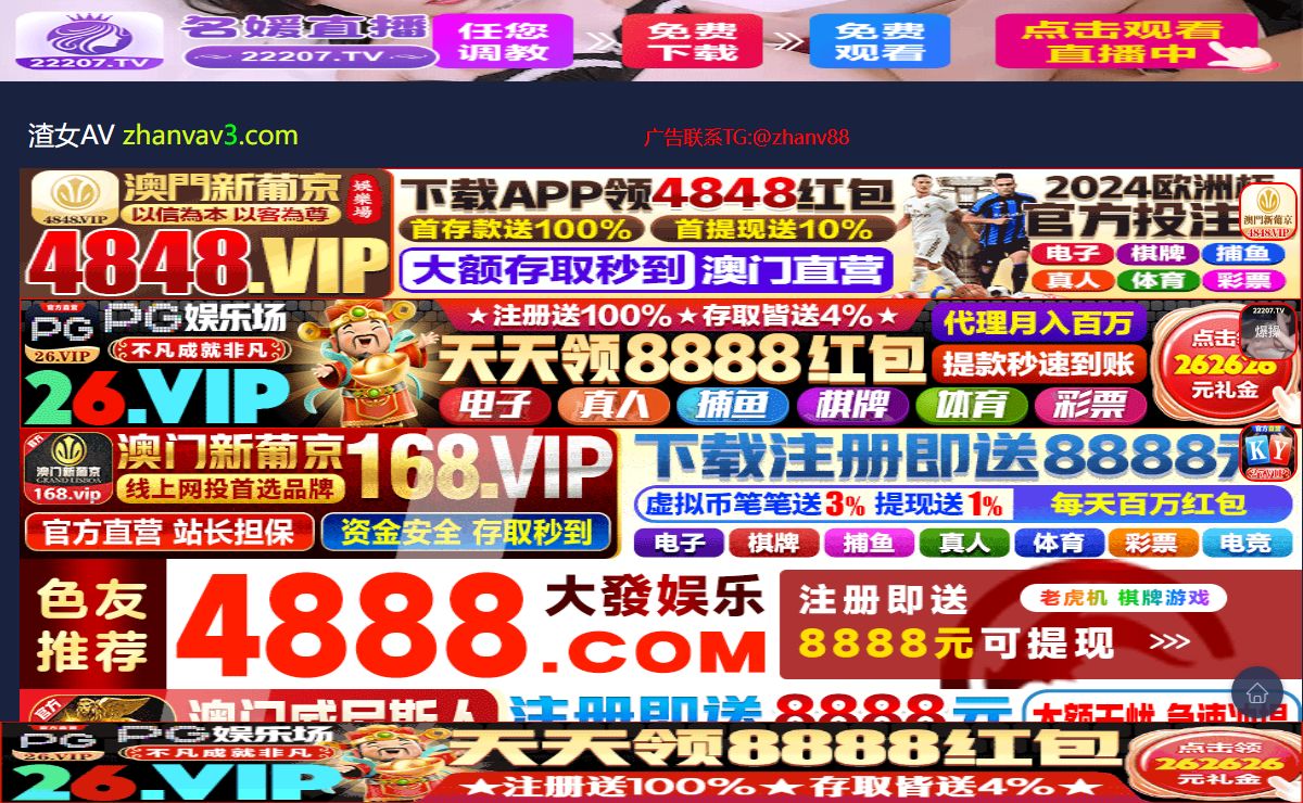 瑞安袒檬金融服务有限公司