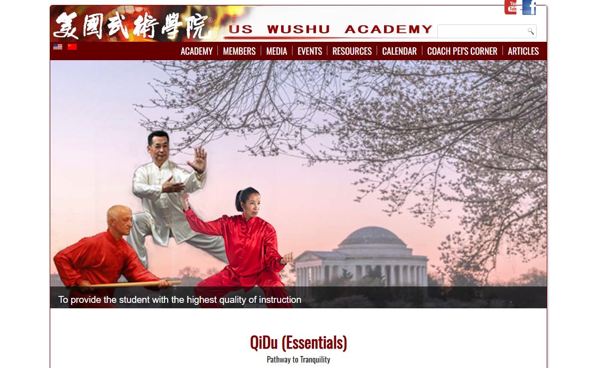 US Wushu Academy