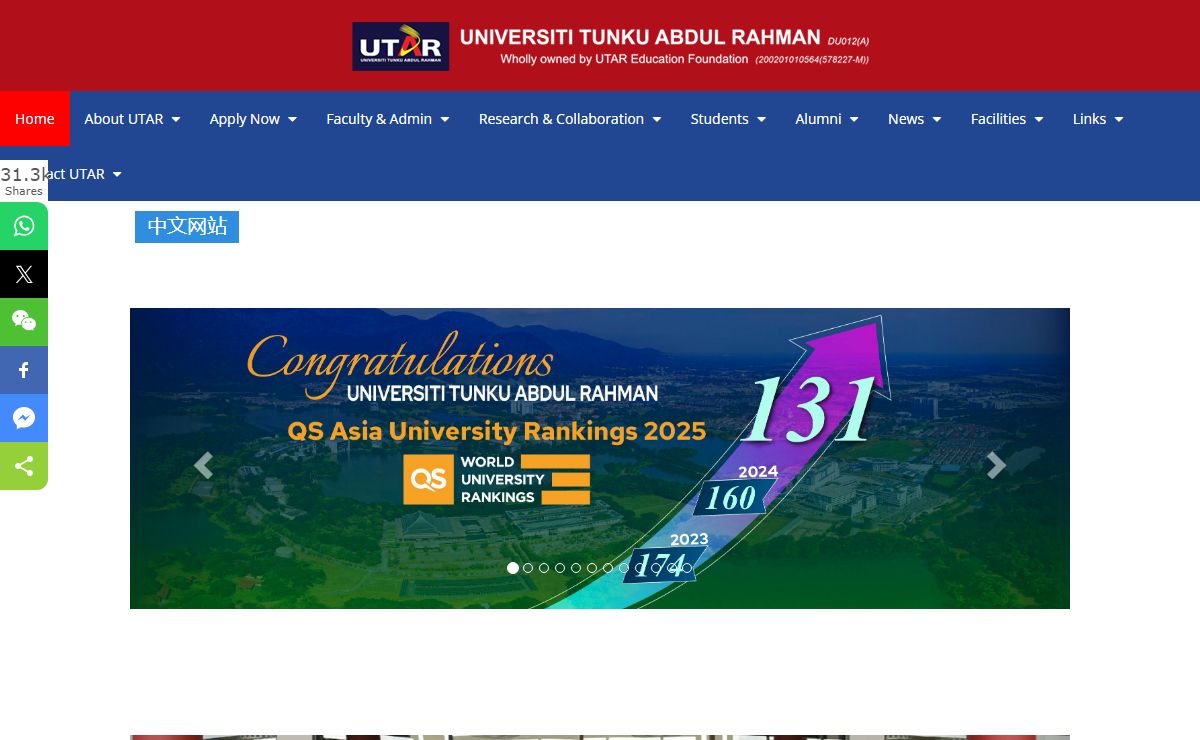 Universiti Tunku Abdul Rahman