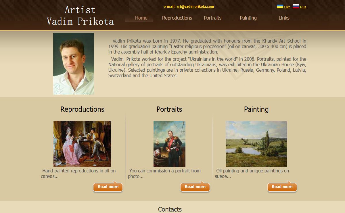 Vadim Prikota's virtual gallery