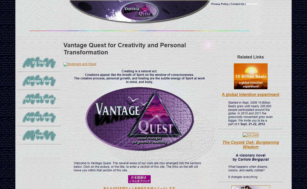 Vantage Quest for Creativity and Personal Transformation
