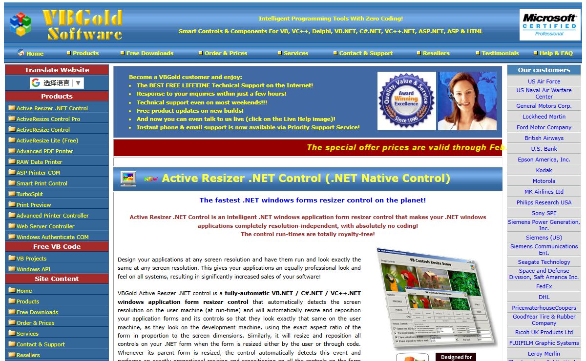 VBGold Software - Free Visual Basic components, Freeware ActiveX controls (OCX), VS.NET controls, PDF Printing Components and Free VB projects