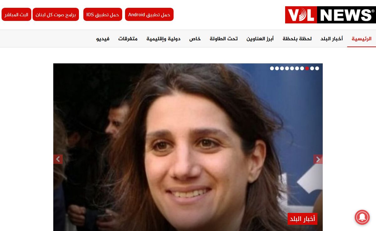 VDL NEWS