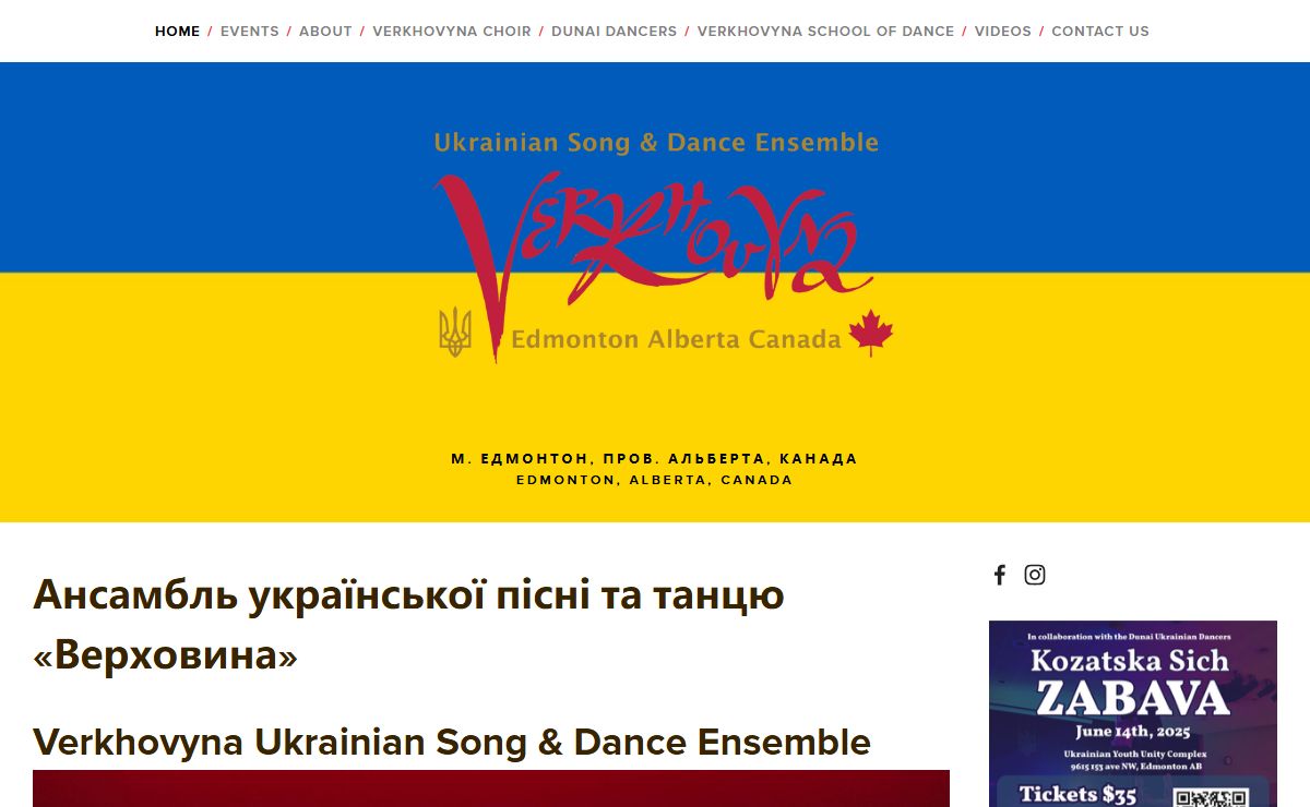 Verkhovyna Ensemble