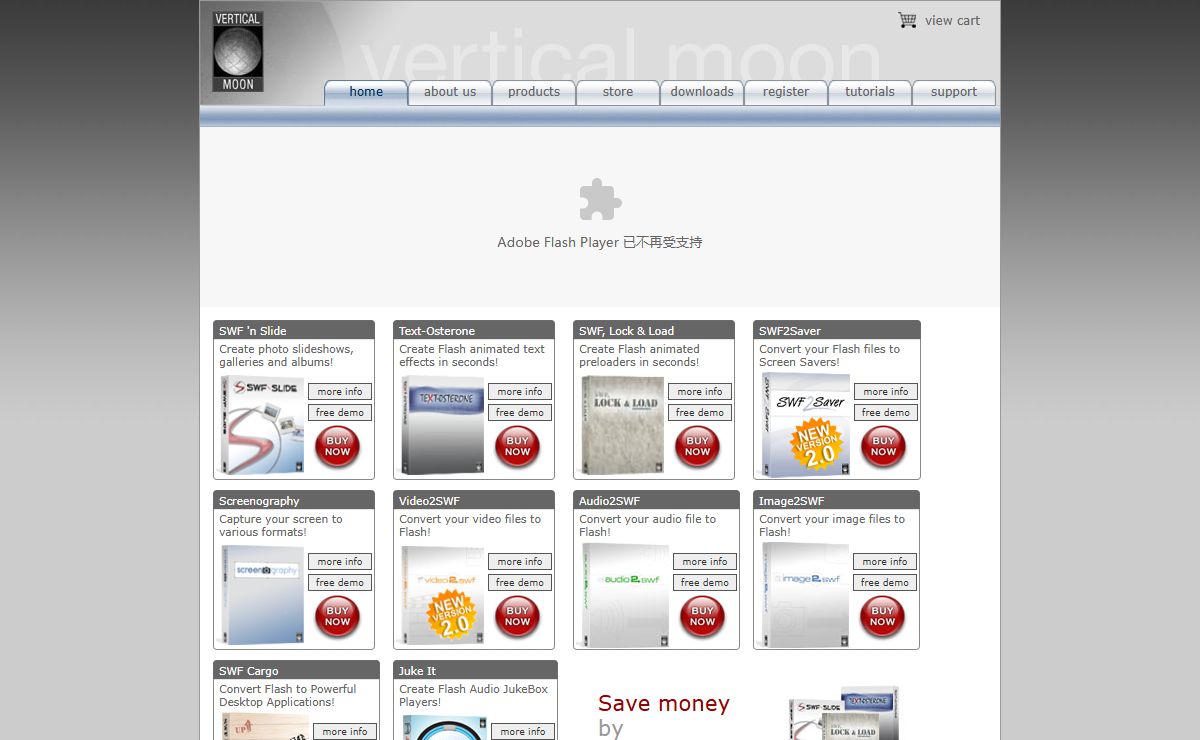 Vertical Moon | Flash Animation Software