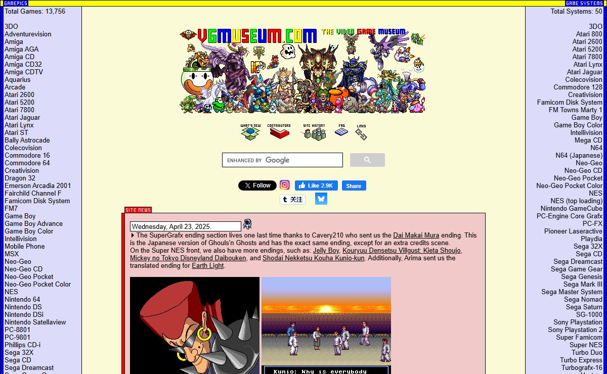 The Video Game Museum