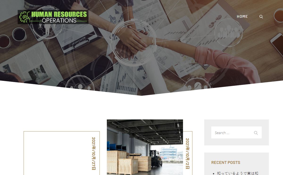 Human Resources Operations