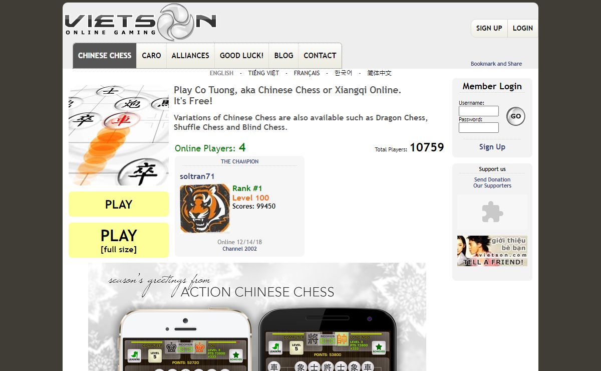 Play Co Tuong Online | Chinese Chess Online | Xiangqi Online at VIETSON