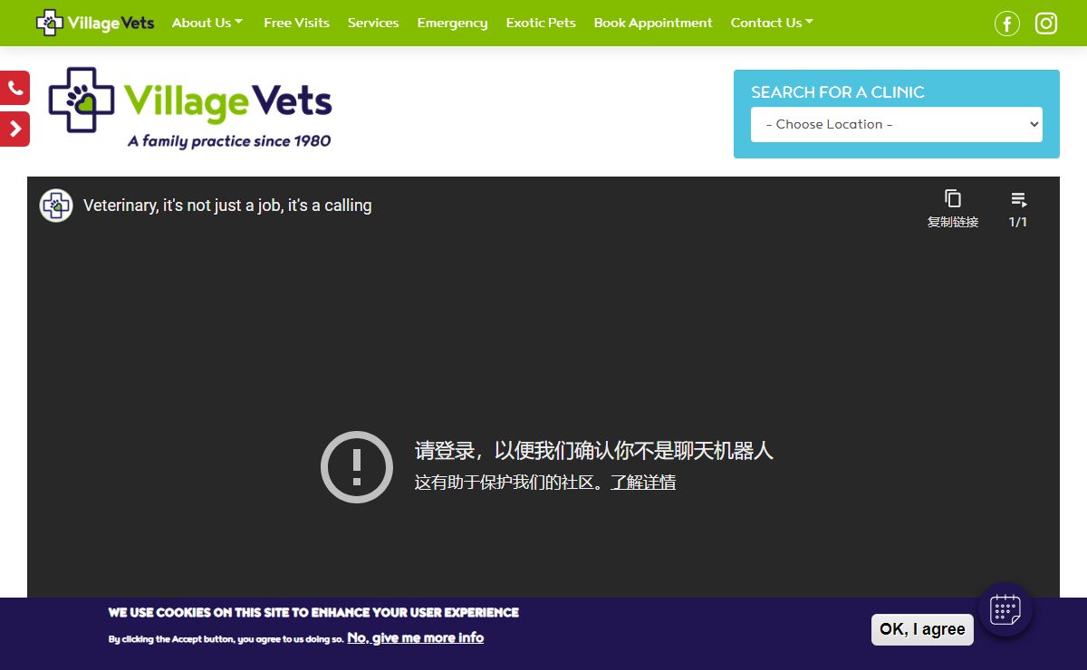 Village Vets | A family practice since 1980