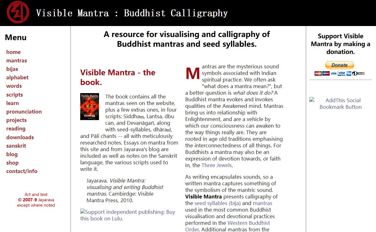 Visible Mantra : Buddhist Mantras You Can See. Mantras in various Indic scripts.