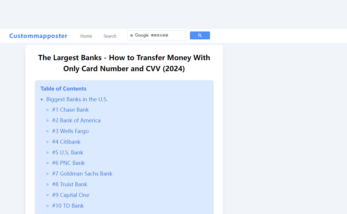 The Largest Banks - ​​How to Transfer Money With Only Card Number and CVV (2024)