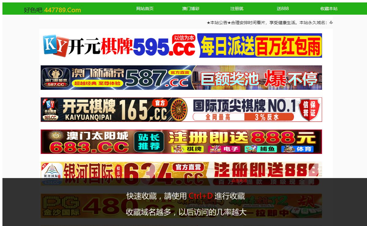 淄博众脉泵业有限公司