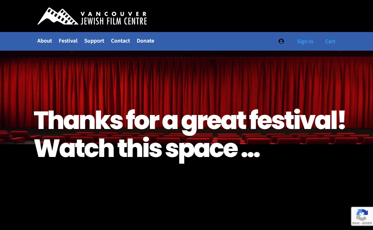 Vancouver Jewish Film Festival | Inspire • Connect • Educate • Entertain
