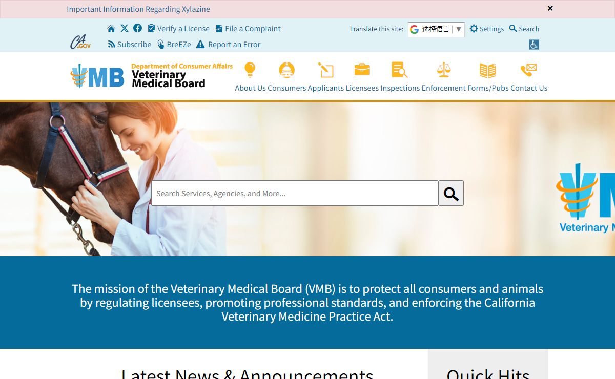 Welcome to the California Veterinary Medical Board (VMB)