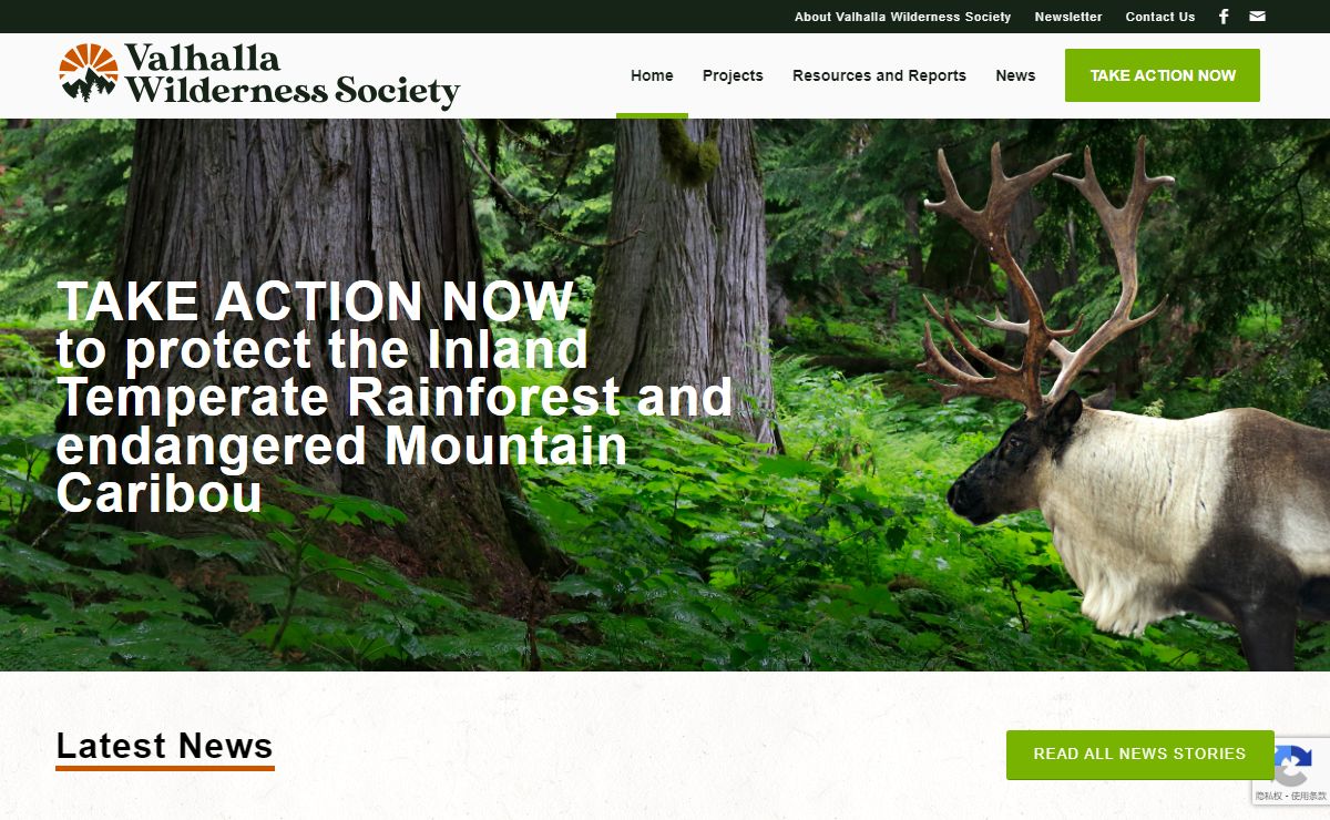 Valhalla Wilderness Society - Champions of Conservation Since 1975