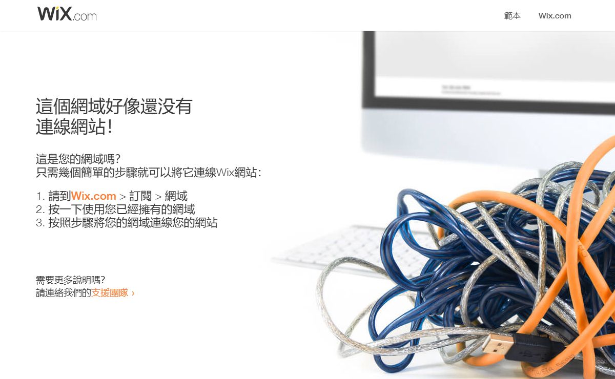 WANDABRISTER.COM