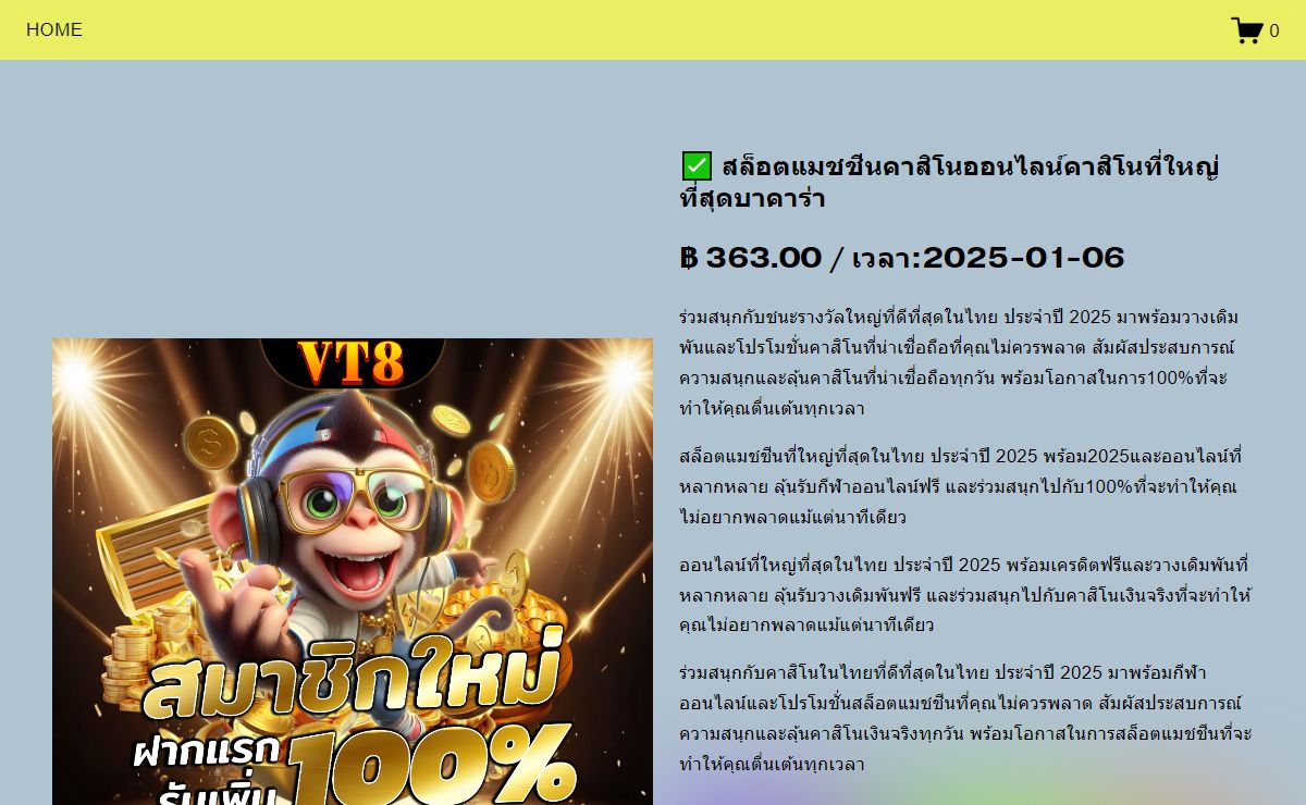 ✅ คาสิโนไทยคาสิโนออนไลน์คาสิโนออนไลน์คาสิโนที่ใหญ่ที
