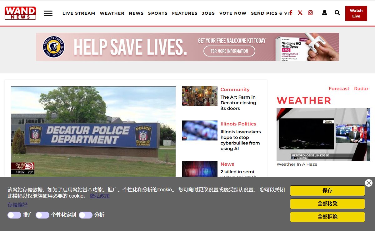wandtv.com | Breaking News