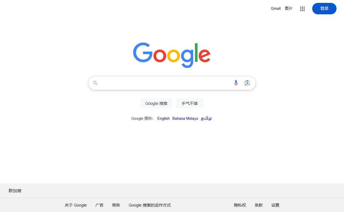 Google