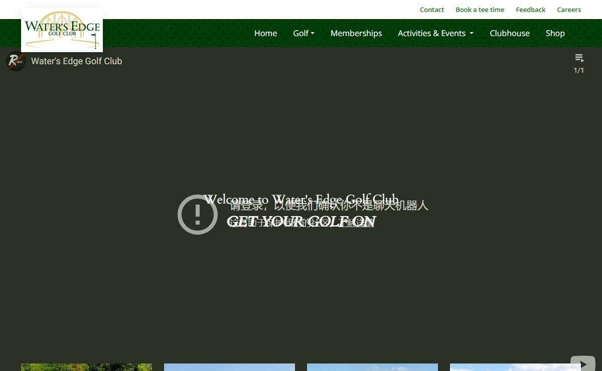 Water's Edge Golf Club - Home