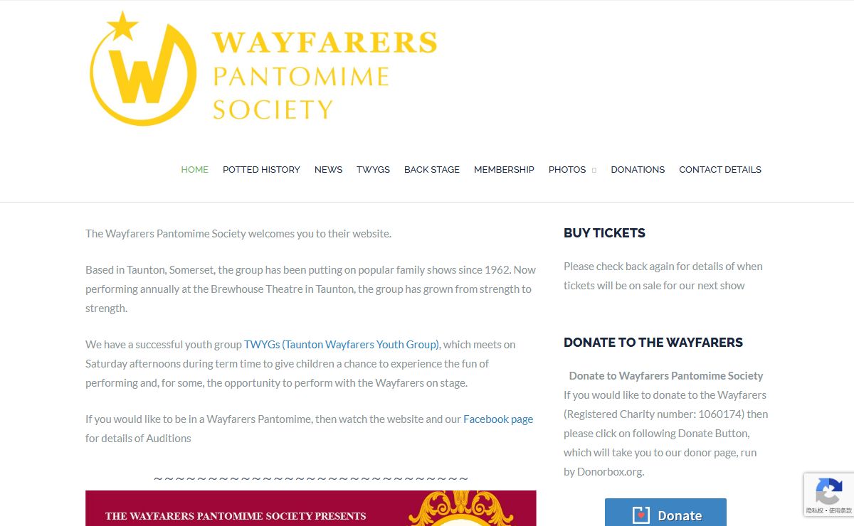 Wayfarers Pantomime Society