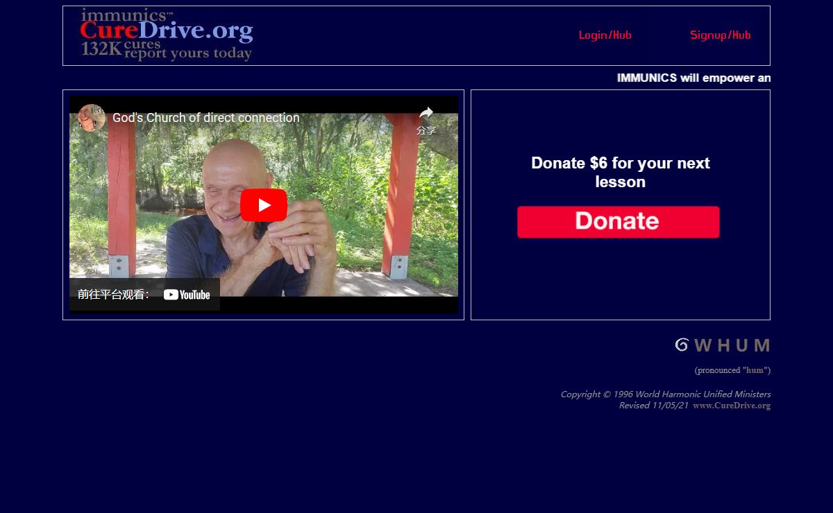 immunics CureDrive - Official website