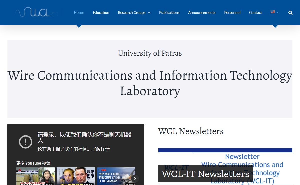 University of Patras Wire Communications and Information Technology Laboratory – University of Patras Wire Communications and Information Technology Laboratory