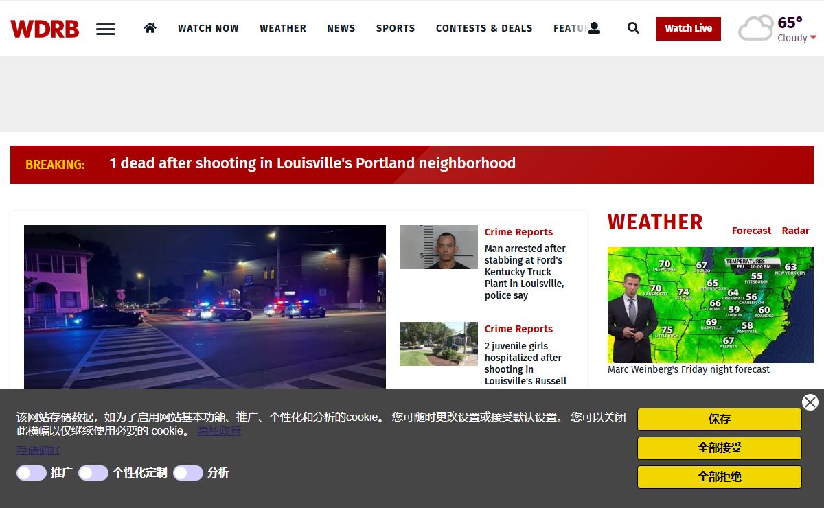 WDRB | Breaking News