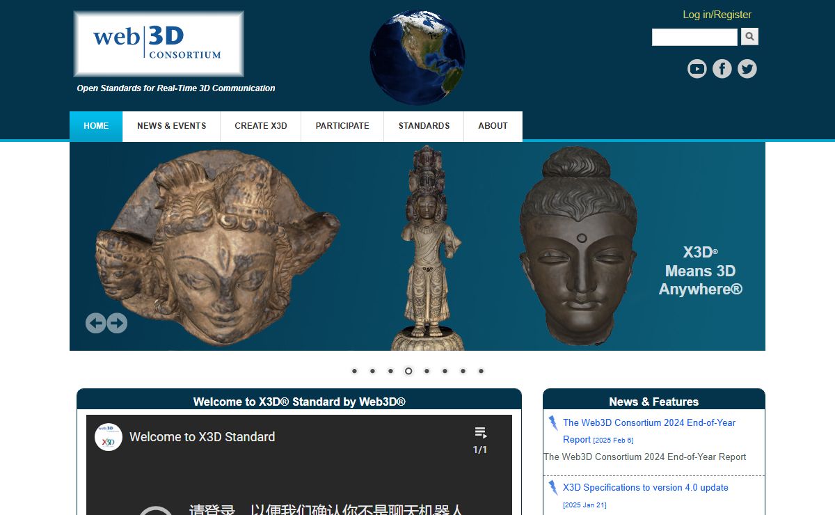 Web3D Consortium | Open Standards for Real-Time 3D Communication