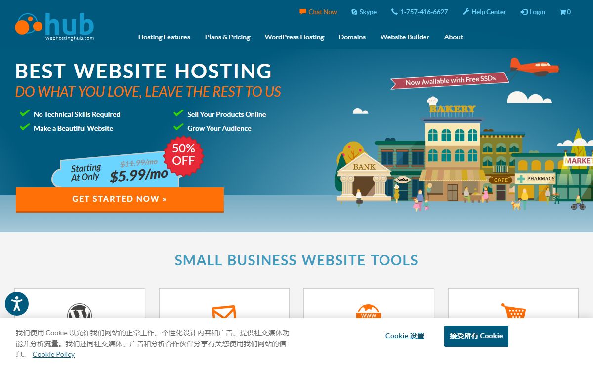 Best Website Hosting Services | Web Hosting Hub
