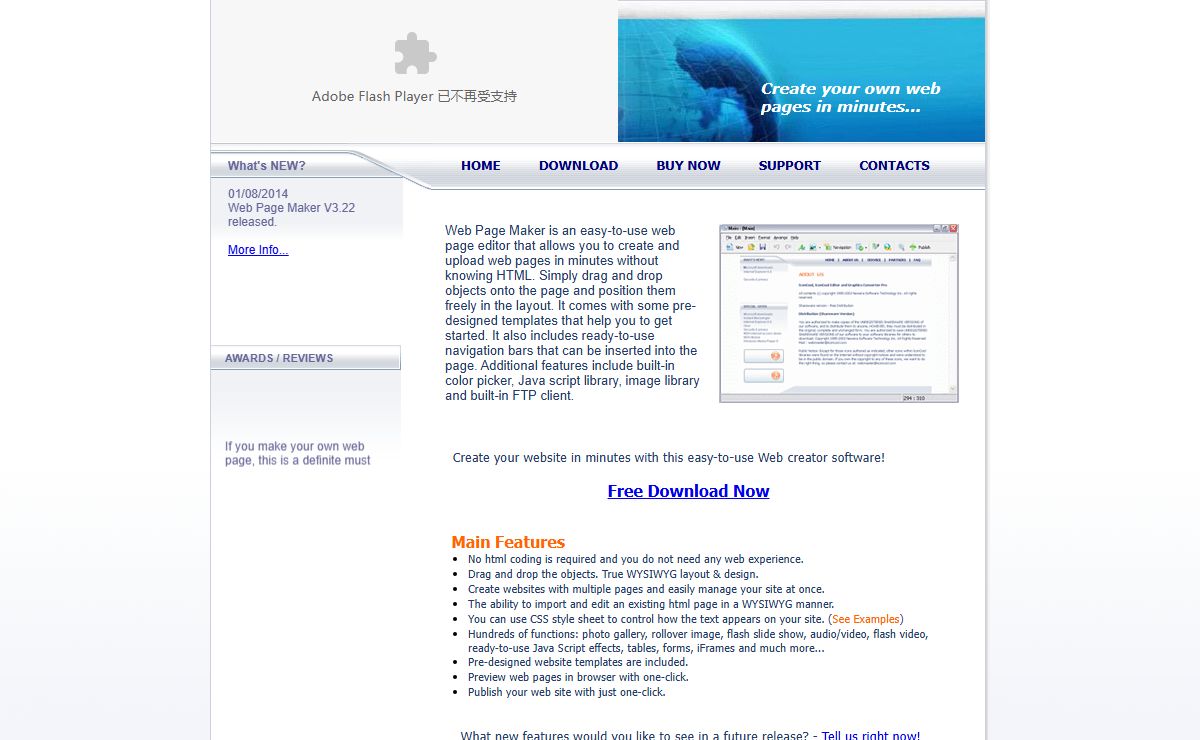 Web Page Maker : Make your own web page easily!