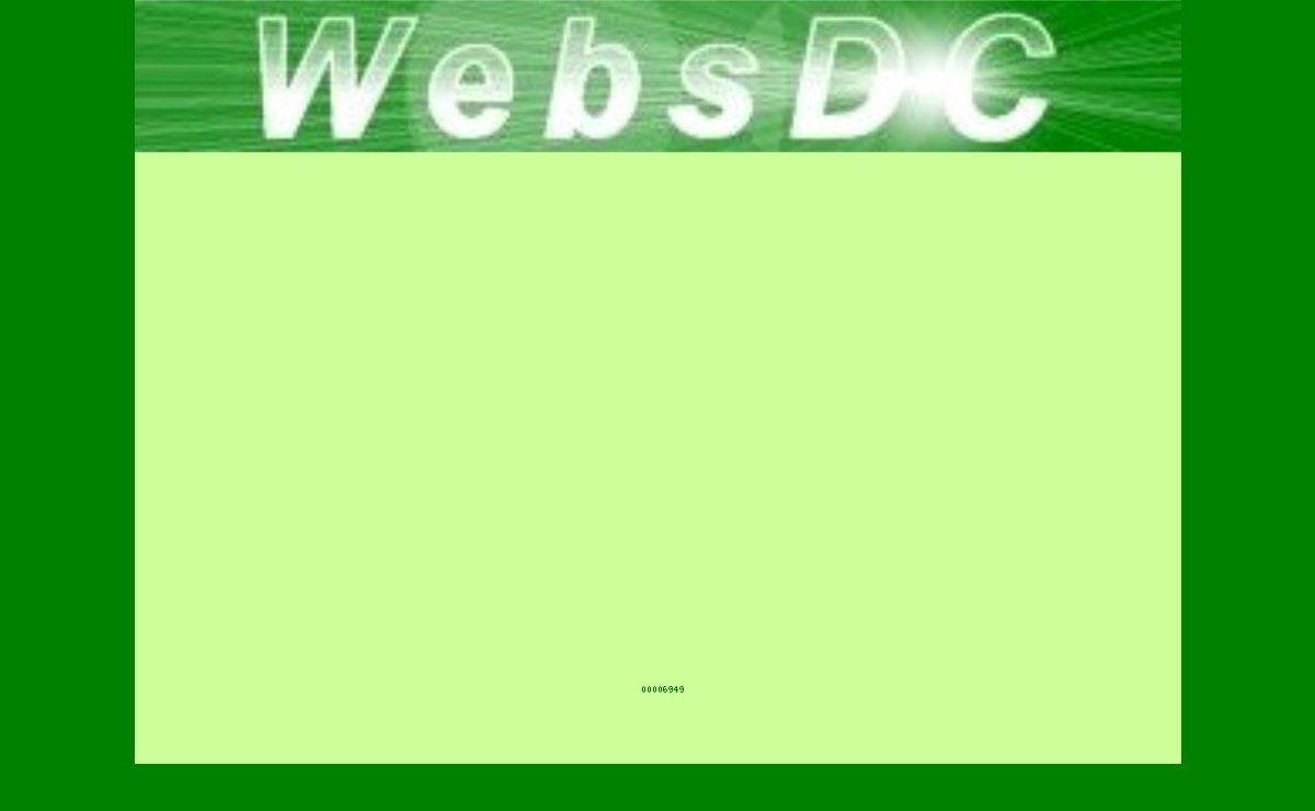 WEBSDC