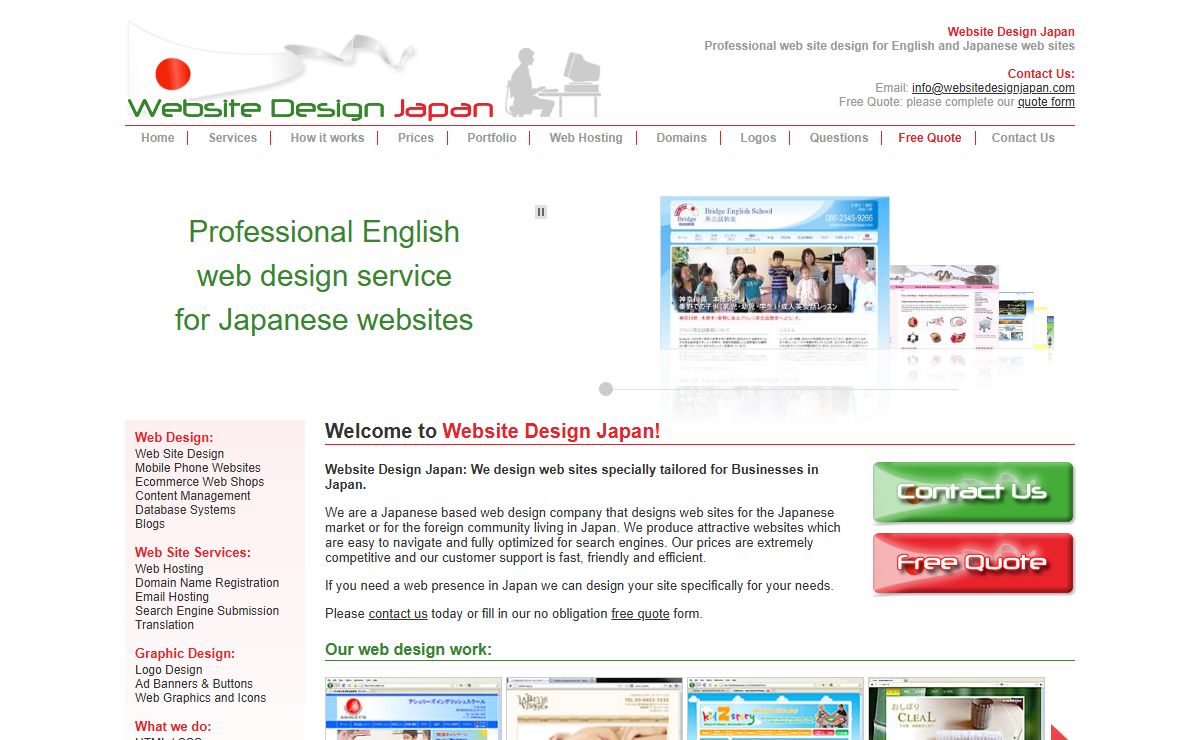 Web site design in Japan - Website Design Japan