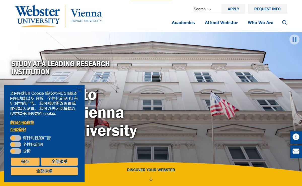 Webster Vienna Private University