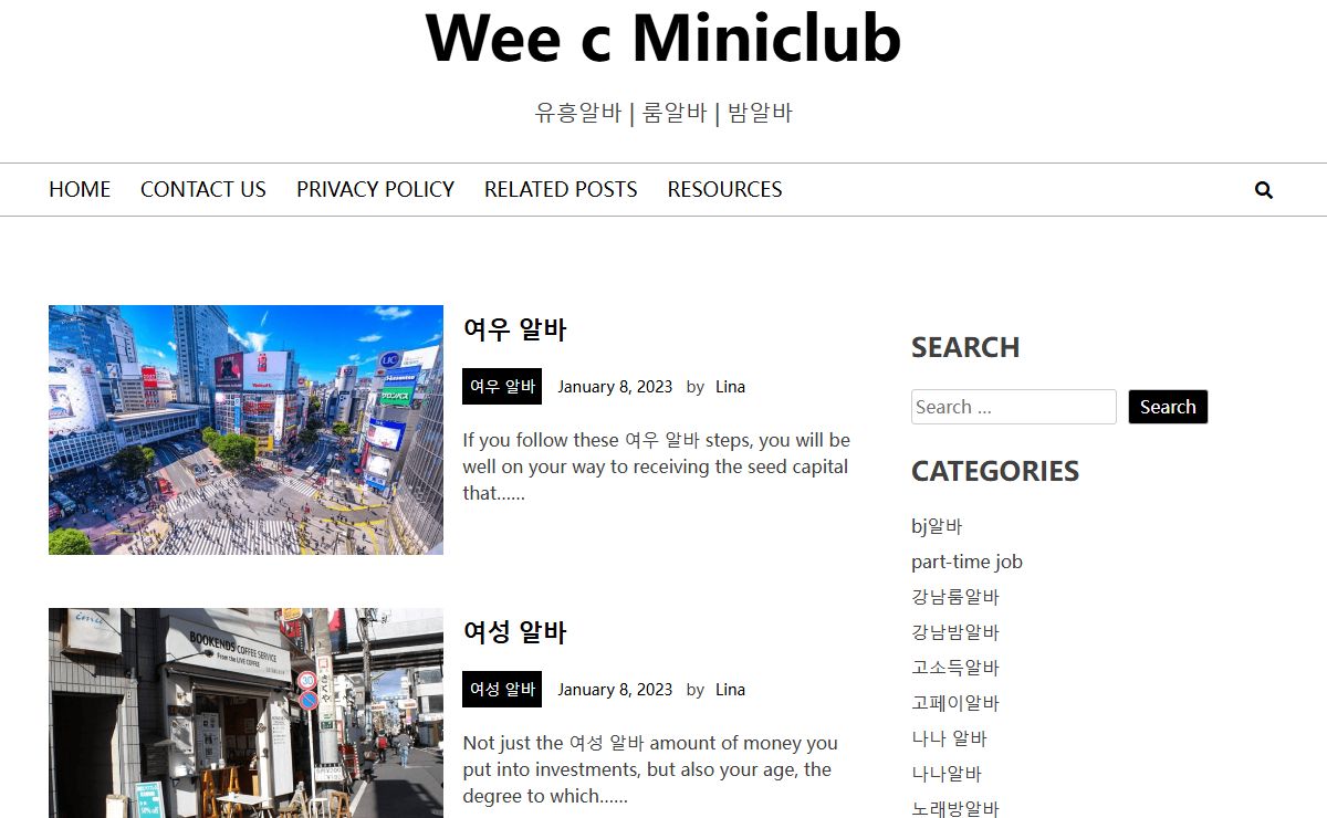 Wee c Miniclub - 유흥알바 | 룸알바 | 밤알바