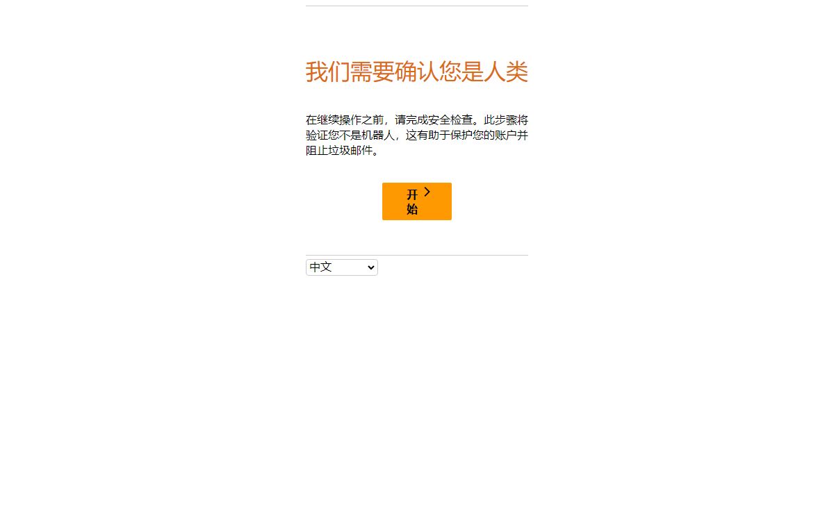 Human Verification