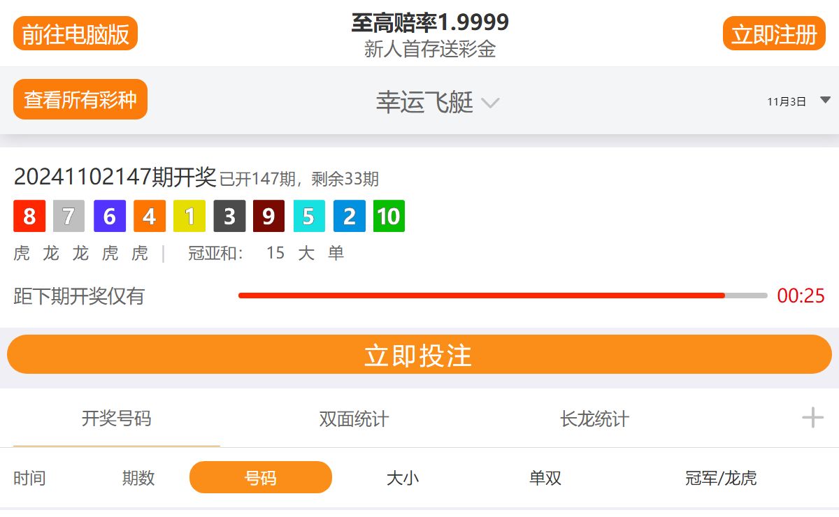 Coast - 幸运飞行艇直播记录查询168号码结果-开奖记录彩果-官方计划168飞艇记录走势