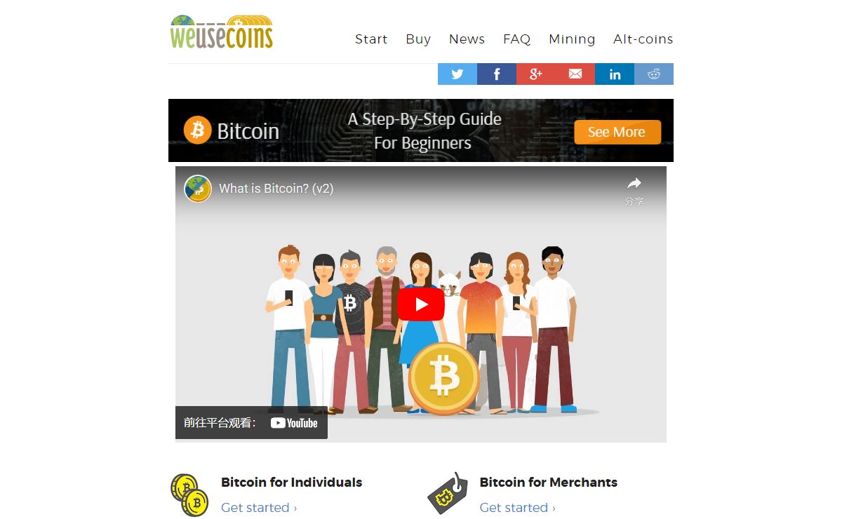 What is Bitcoin? Introductory video and current Bitcoin price.
