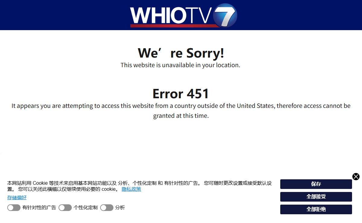 This website is unavailable in your location. – WHIO TV 7 and WHIO Radio