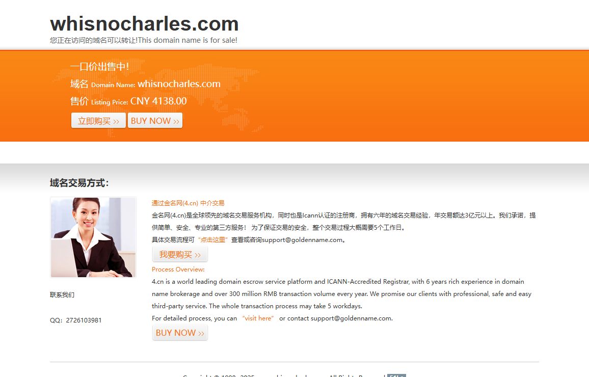 www.whisnocharles.com-官网首页