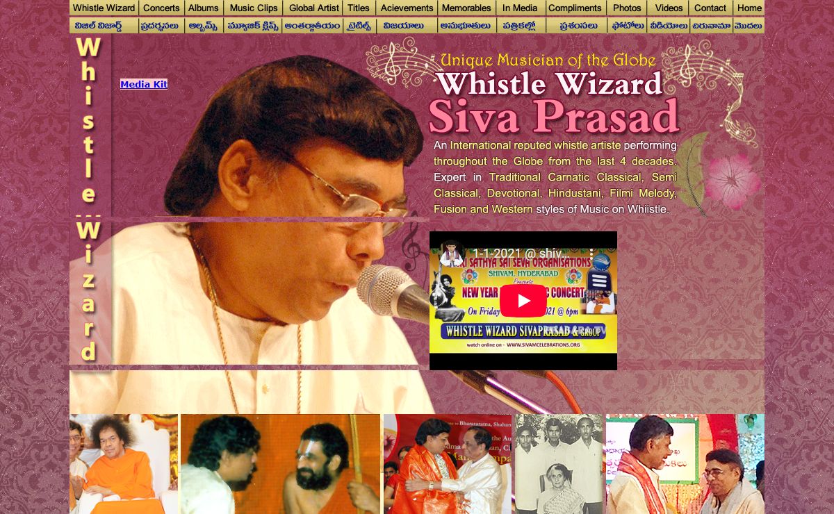 :::::::: Whistle Wizard Sivaprasad ::::::::