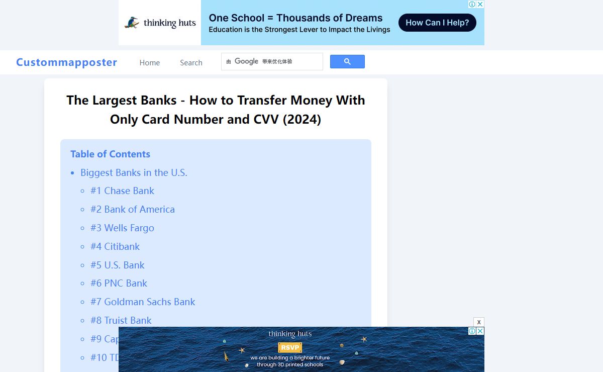 The Largest Banks - ​​How to Transfer Money With Only Card Number and CVV (2024)