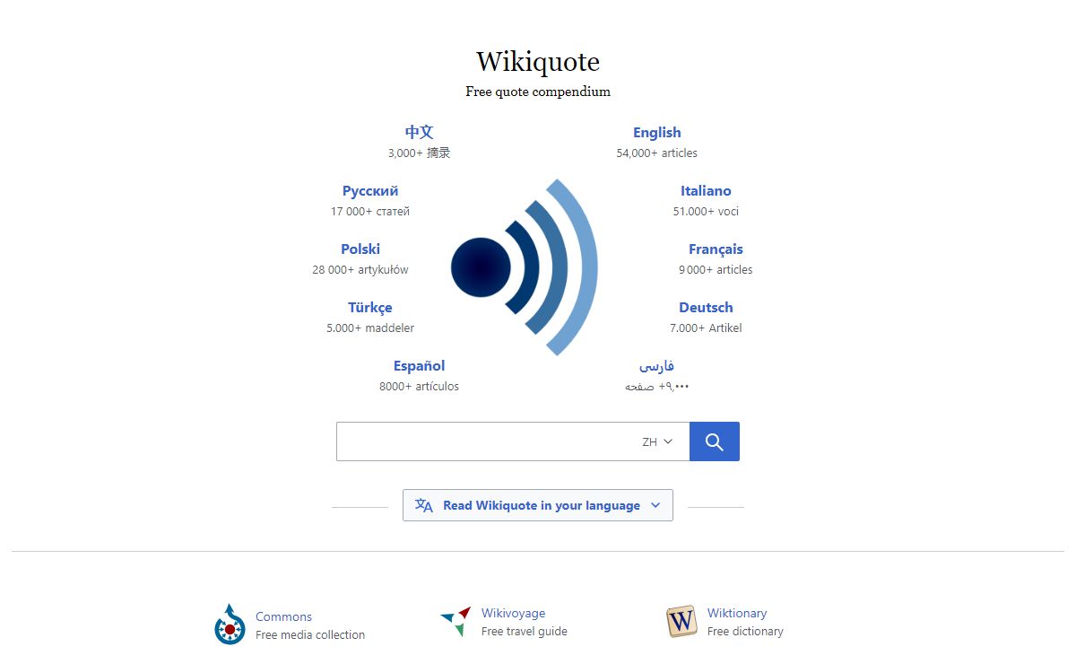 Wikiquote
